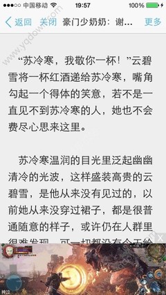 菲律宾商务签证需要提供存款证明吗